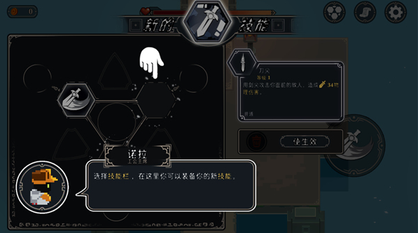 漫无止境游戏官方版