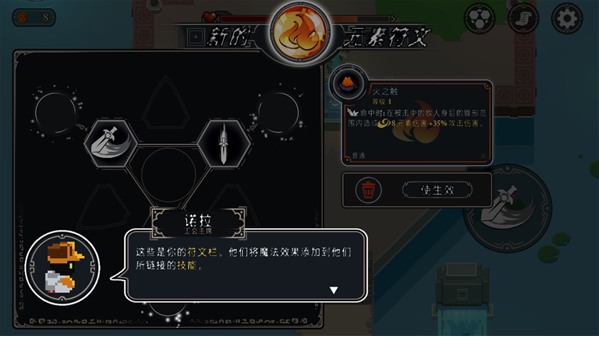 漫无止境游戏官方版