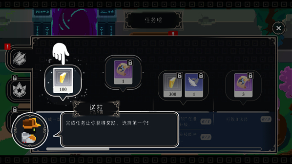 漫无止境游戏官方版