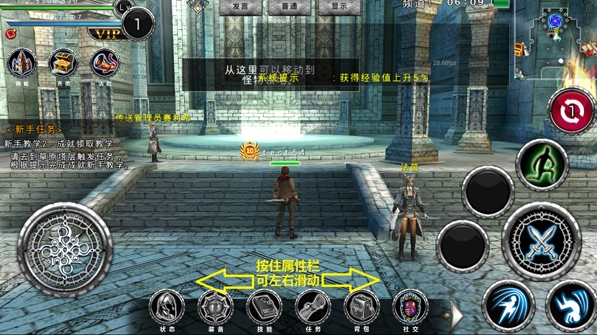 阿瓦贝尔战纪国际服