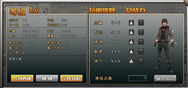 阿瓦贝尔战纪国际服