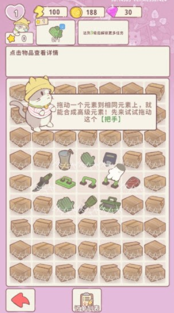 喵呜庄园官方正版