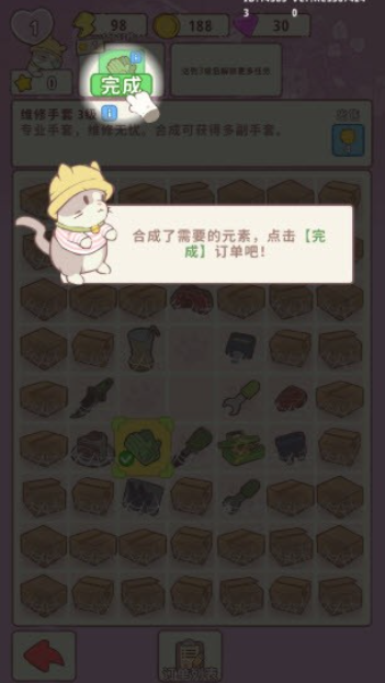 喵呜庄园官方正版