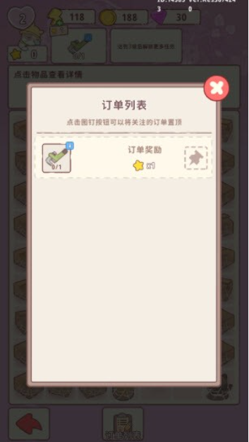 喵呜庄园官方正版