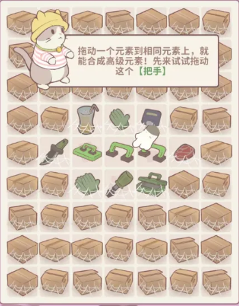 喵呜庄园官方正版