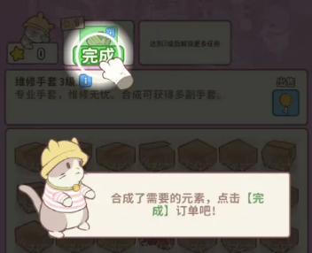 喵呜庄园官方正版