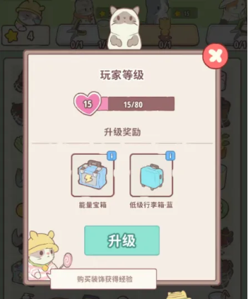 喵呜庄园官方正版