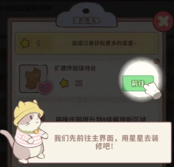 喵呜庄园官方正版