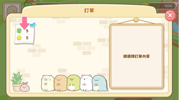 角落小伙伴农场国际服