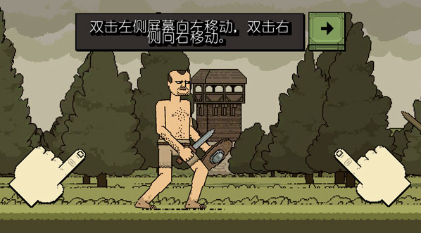 该死的混蛋正版