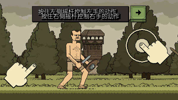 该死的混蛋正版