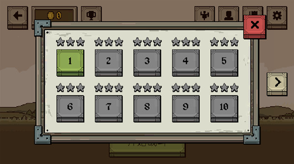 该死的混蛋正版