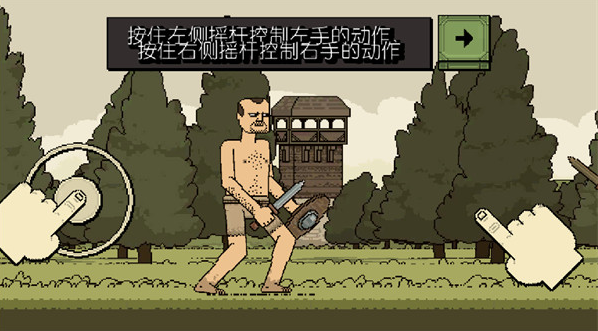 该死的混蛋正版