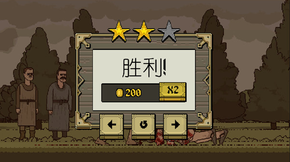 该死的混蛋正版