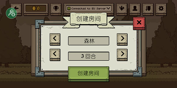 该死的混蛋正版