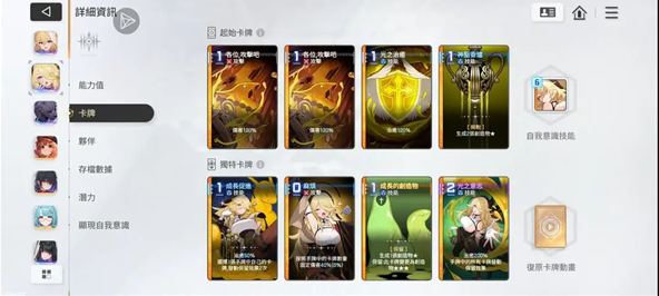 卡厄思梦境国际服