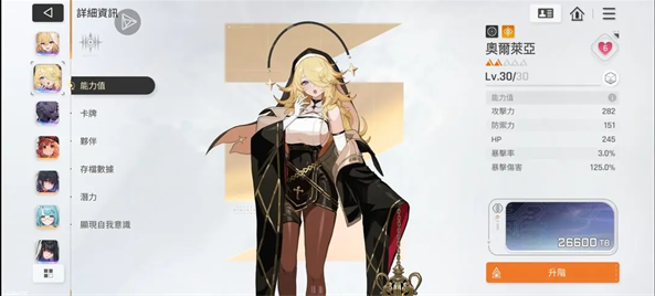 卡厄思梦境国际服