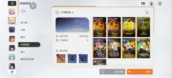 卡厄思梦境国际服