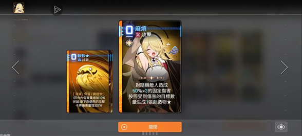 卡厄思梦境国际服