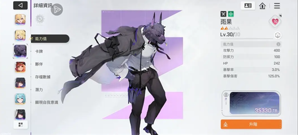 卡厄思梦境国际服