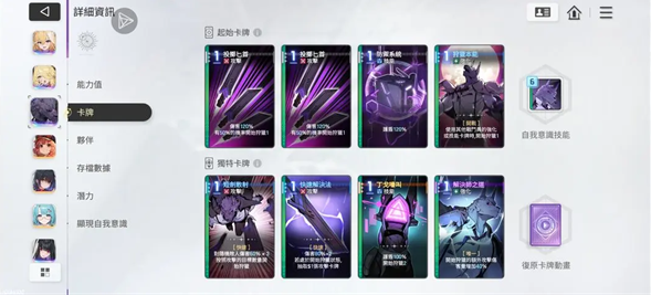 卡厄思梦境国际服