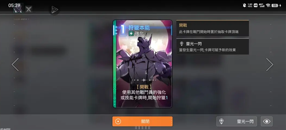 卡厄思梦境国际服