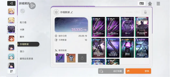 卡厄思梦境国际服