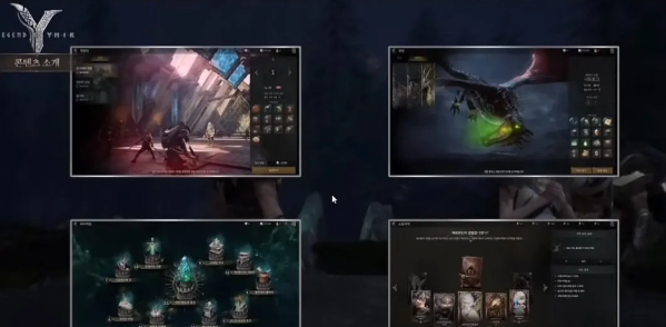 尤弥尔传奇手机端