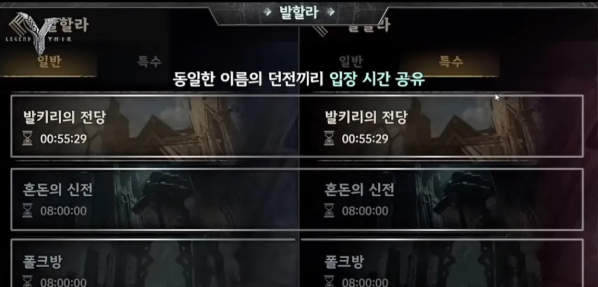 尤弥尔传奇手机端