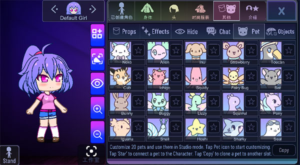 加查隧道GachaTunnel截图3