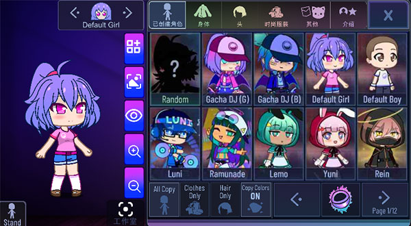 加查隧道GachaTunnel截图4