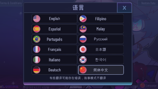 加查隧道GachaTunnel