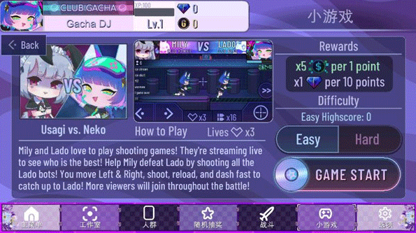 加查隧道GachaTunnel