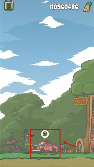 月兔历险记官方正版