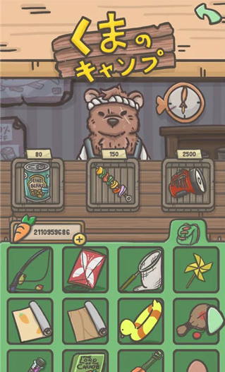 月兔历险记官方正版