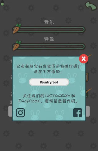 月兔历险记官方正版