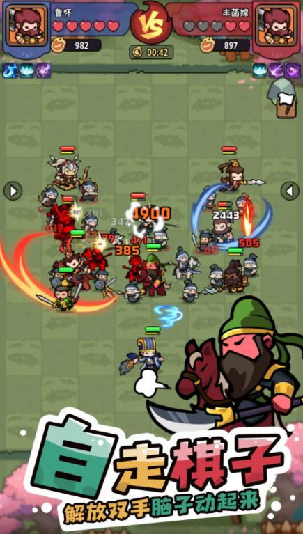 神将风云游戏截图5