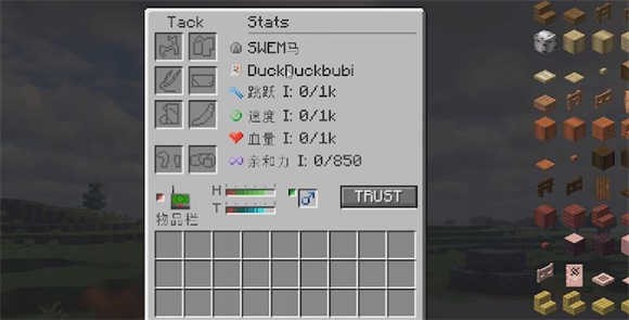 我的世界自然之旅