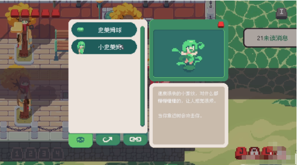 互联网原住民游戏