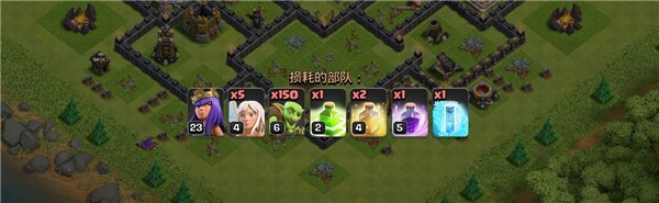 clash of clans