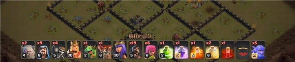 clash of clans