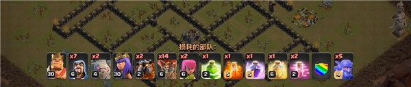 clash of clans