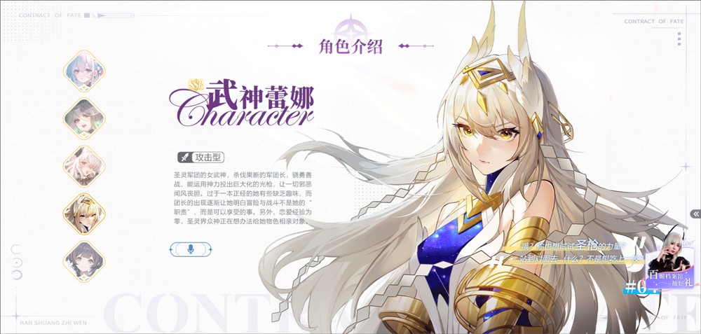 命运圣契0.1折版