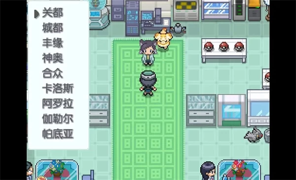 宝可梦和音