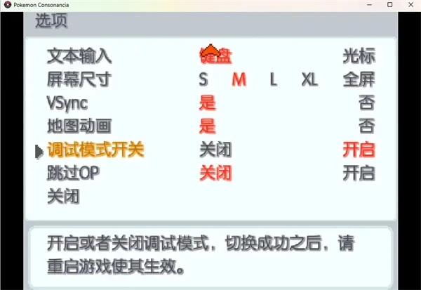 宝可梦和音