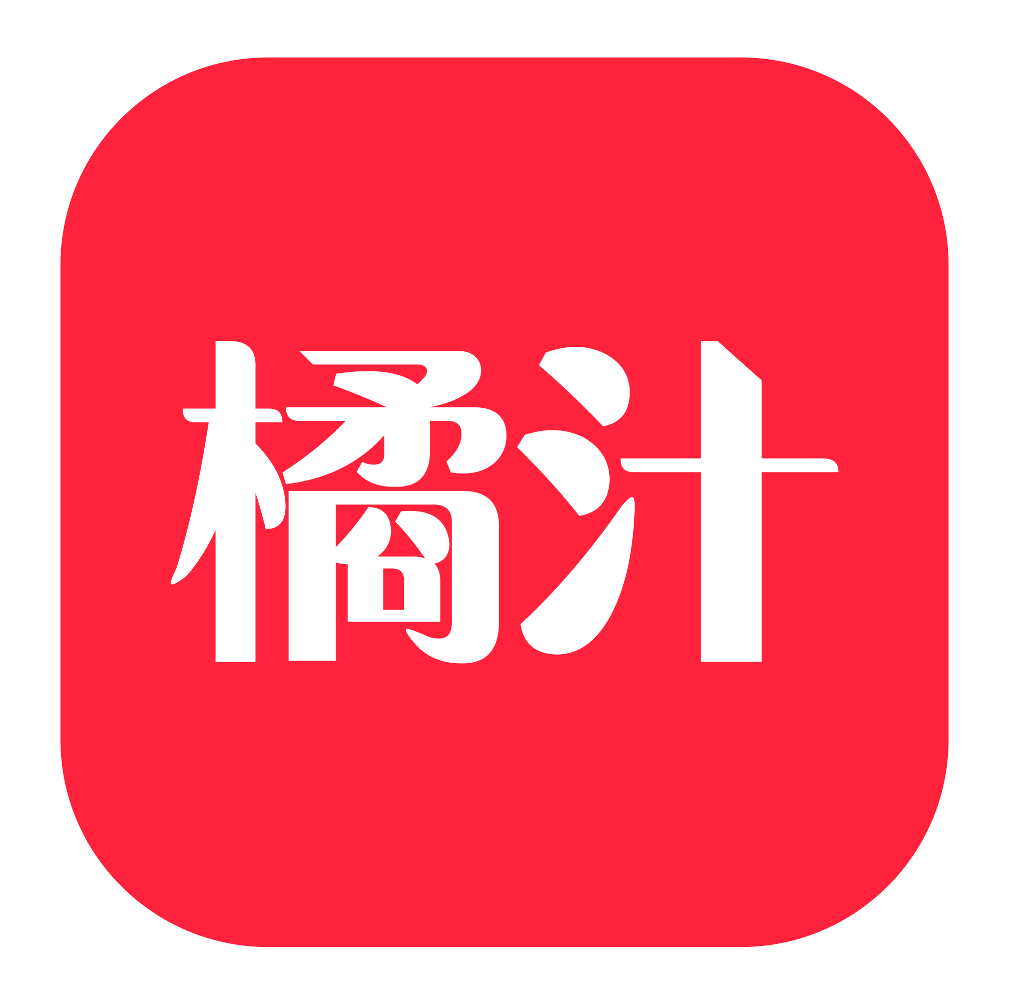 橘子追剧APP官方版