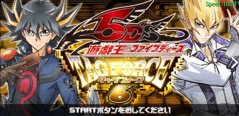 游戏王卡片力量6截图2