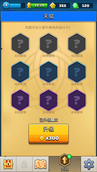 弓箭传说0.1折版