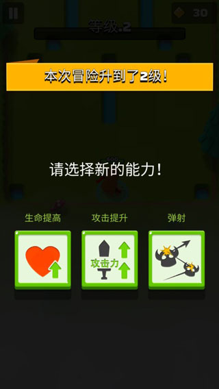 弓箭传说0.1折版