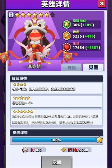 弓箭传说0.1折版